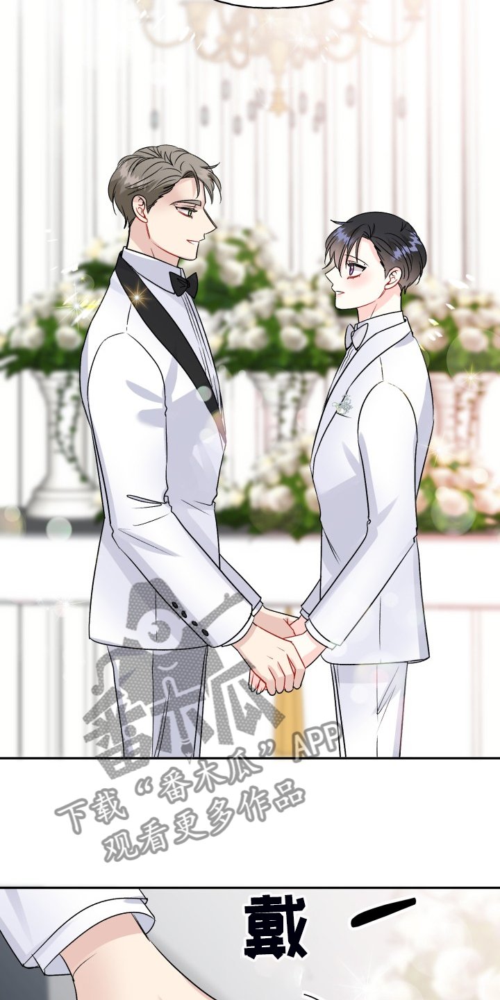 第106章：步入婚礼