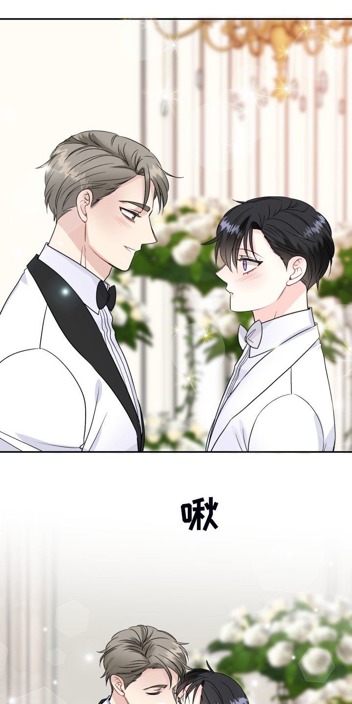 第107章：属于彼此