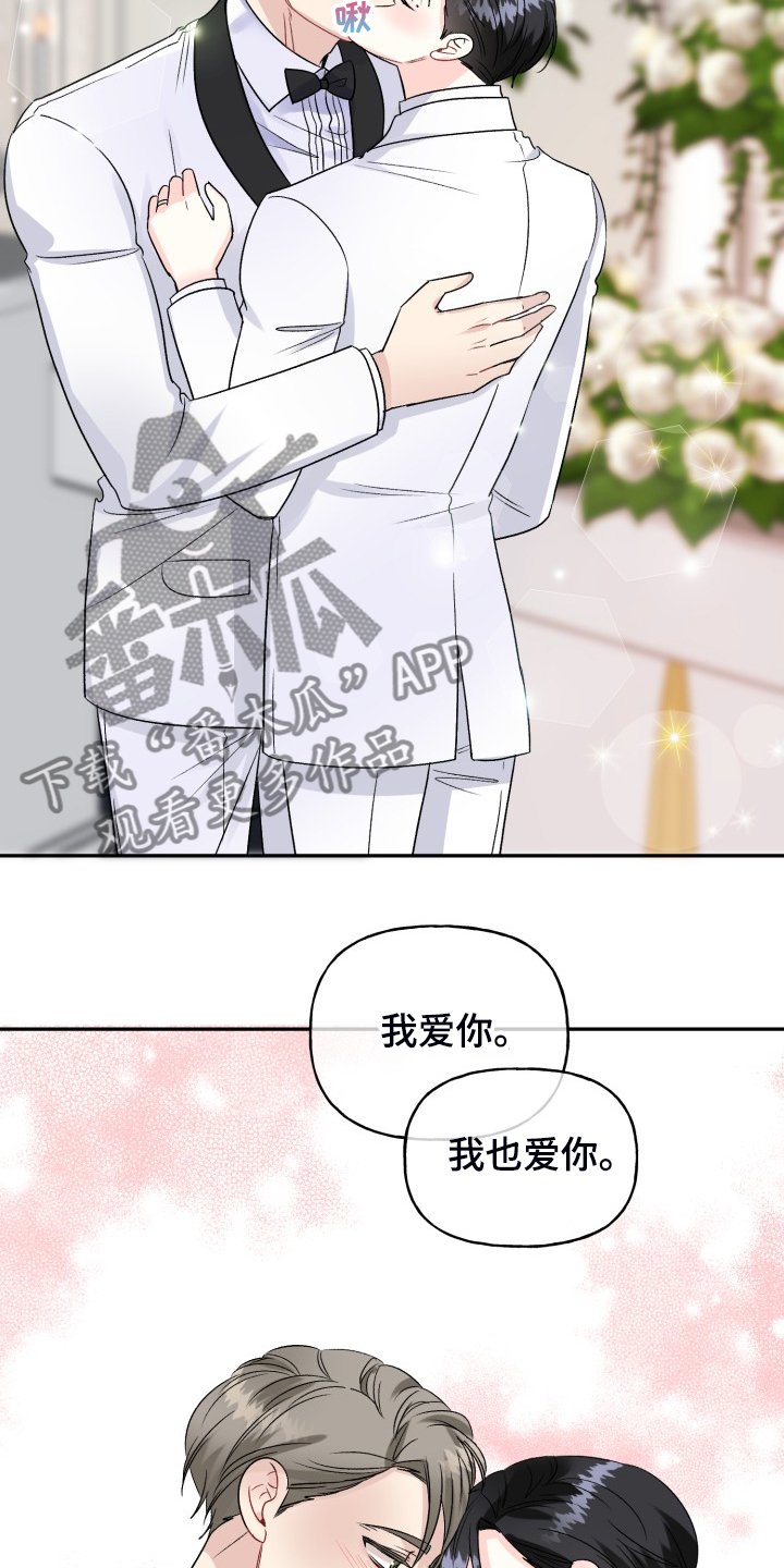 第107章：属于彼此