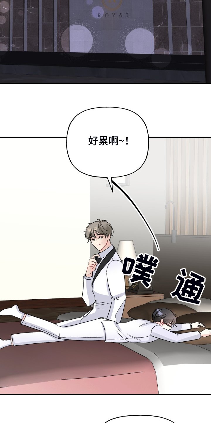 第107章：属于彼此