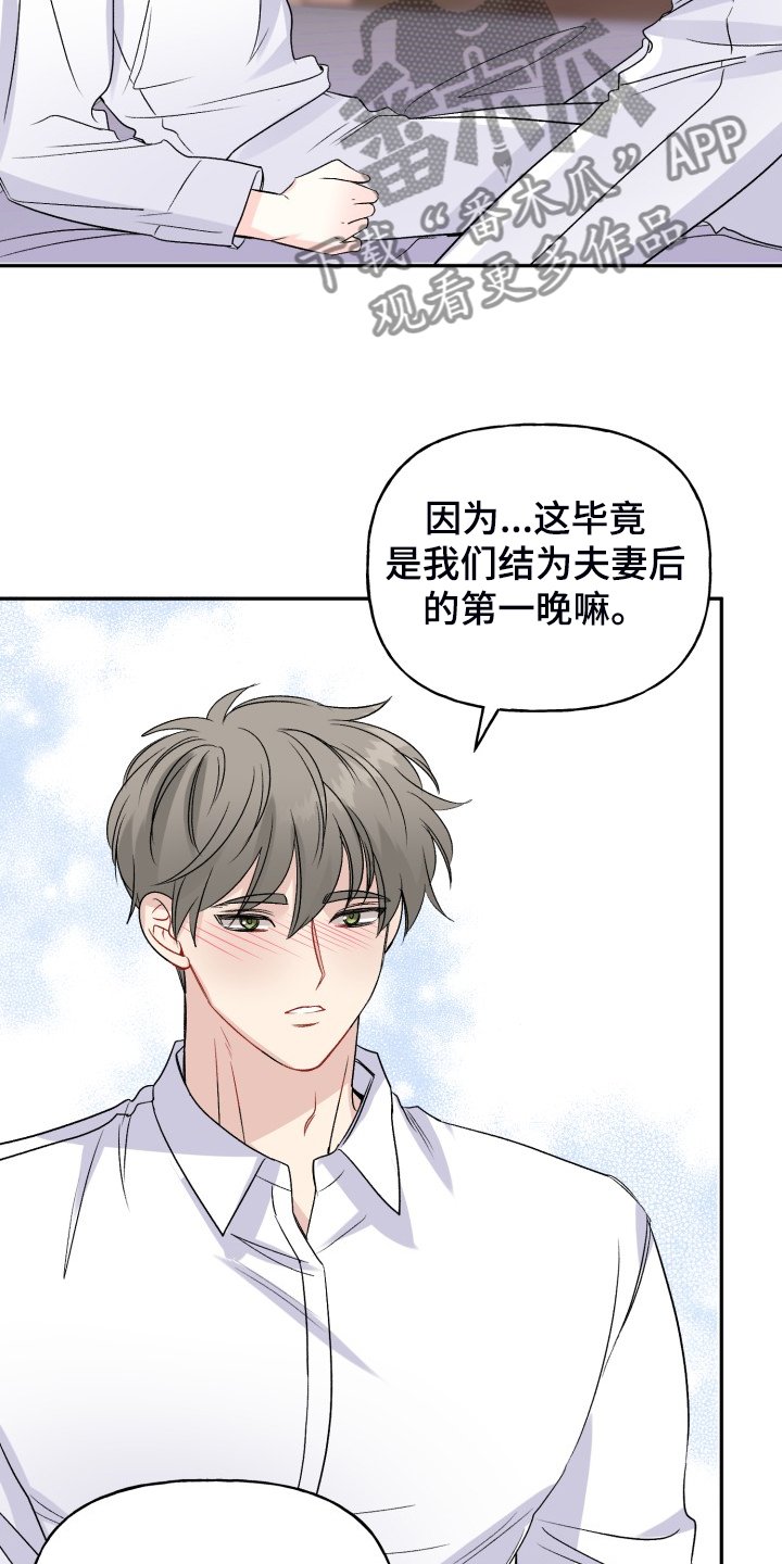 第107章：属于彼此