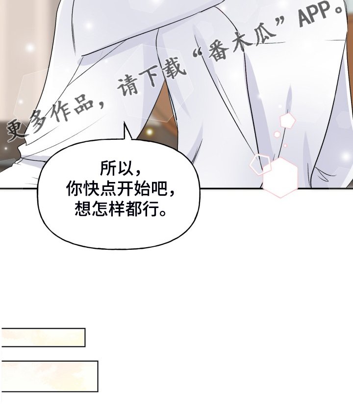 第107章：属于彼此