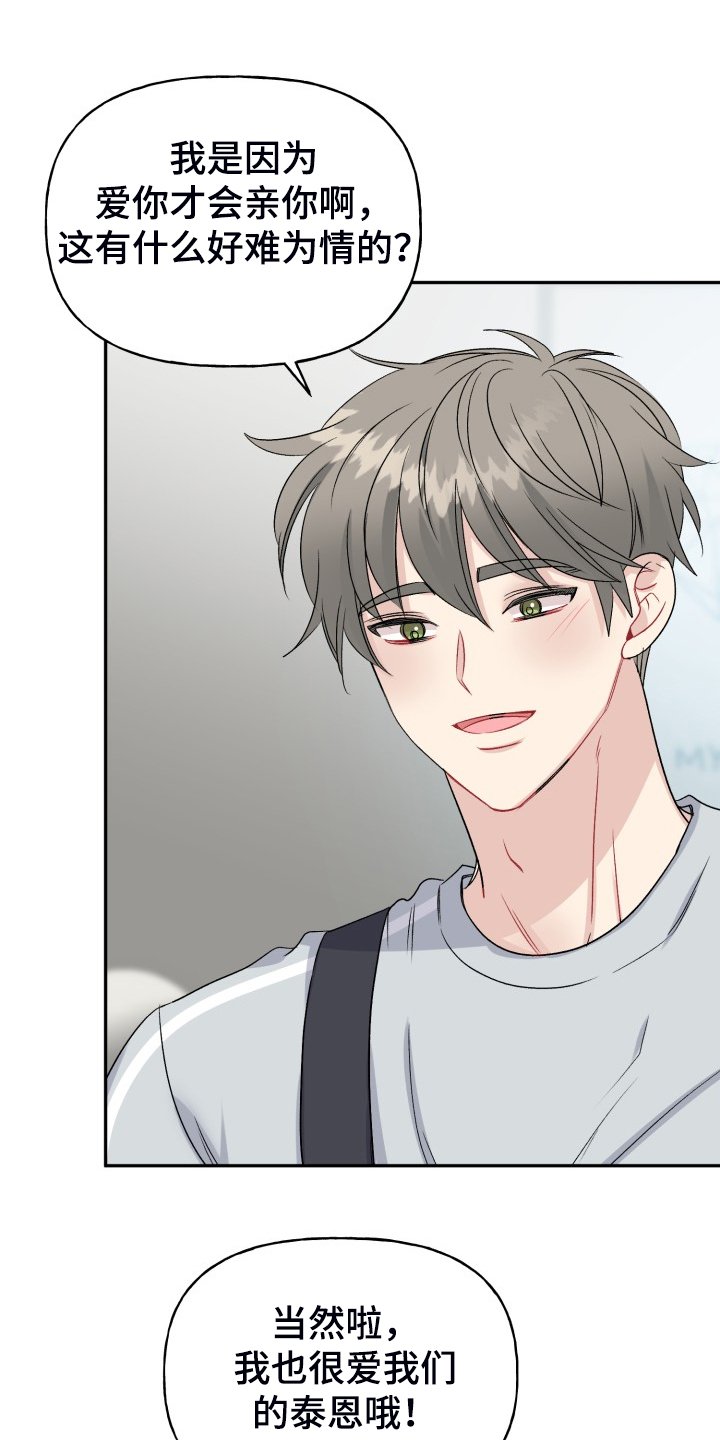 第108章：爸爸为什么不起床
