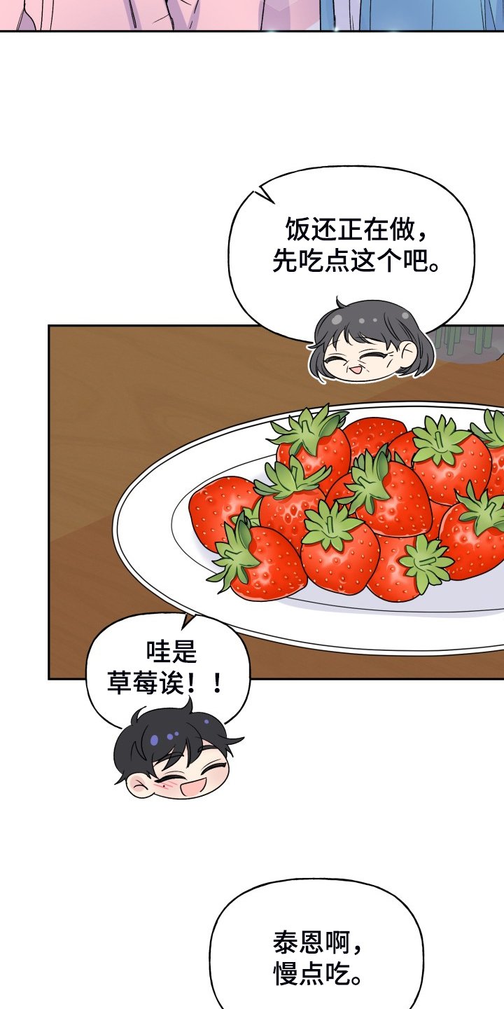 第109章：【完结】合家欢乐