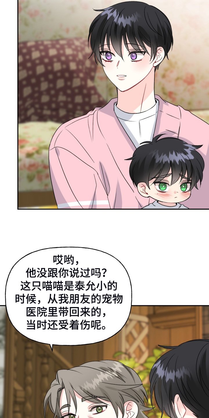 第109章：【完结】合家欢乐