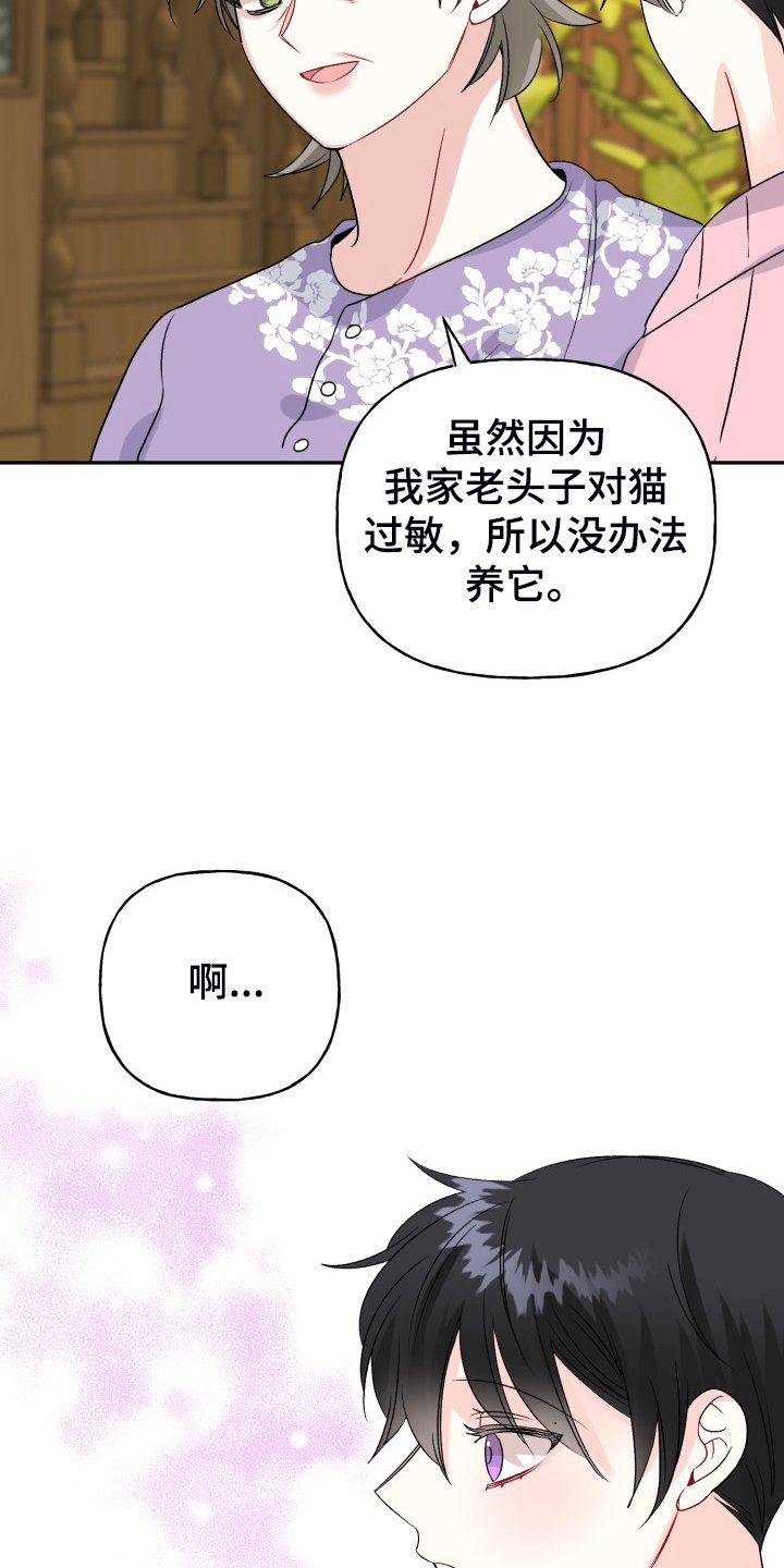 第109章：【完结】合家欢乐
