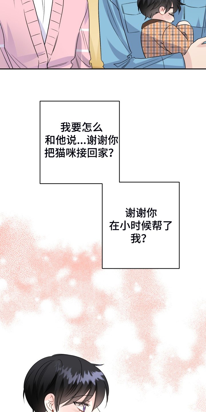 第109章：【完结】合家欢乐