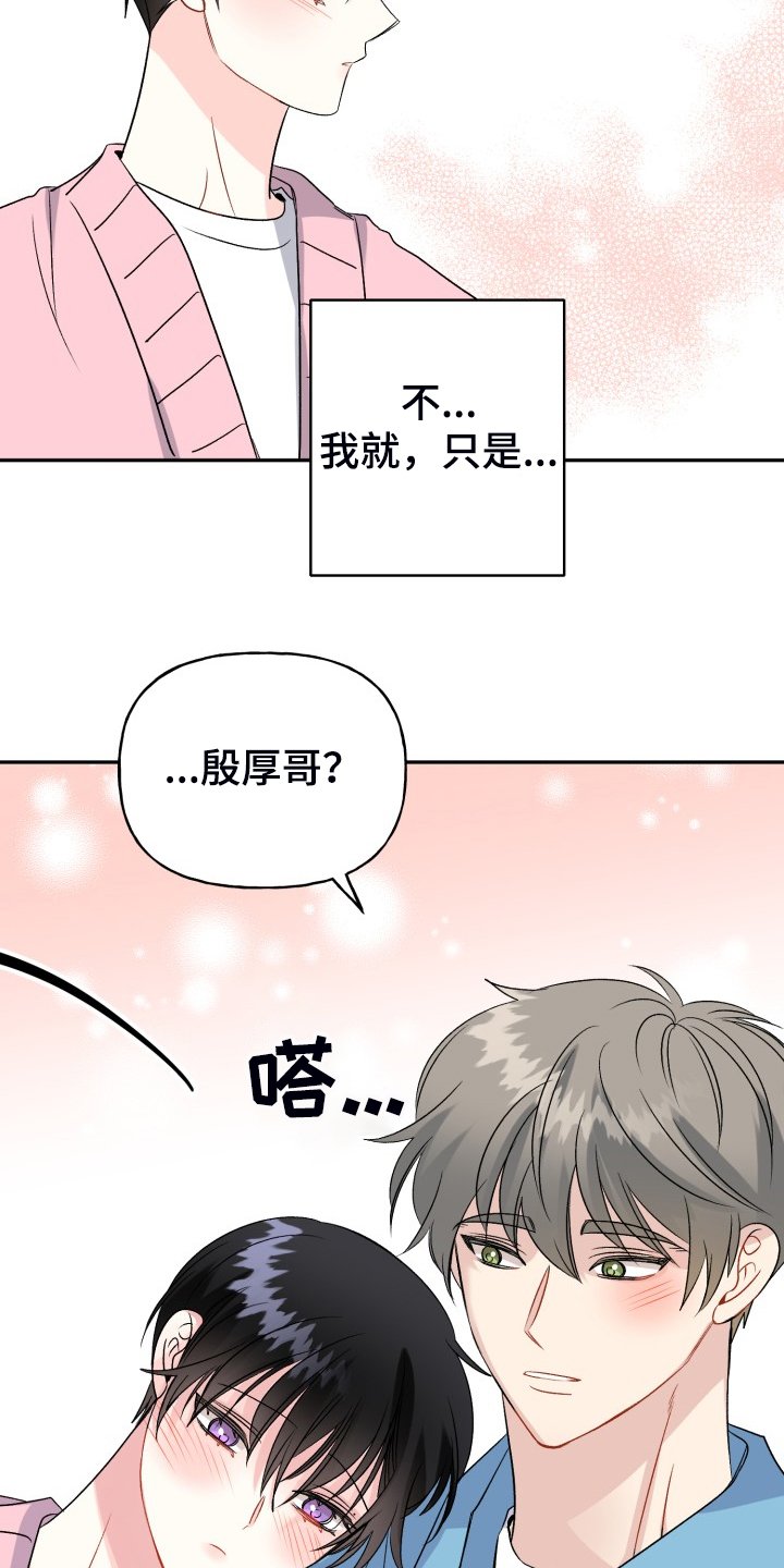 第109章：【完结】合家欢乐