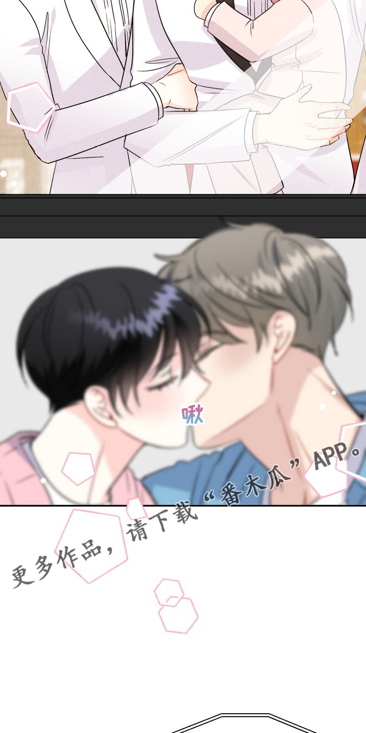 第109章：【完结】合家欢乐