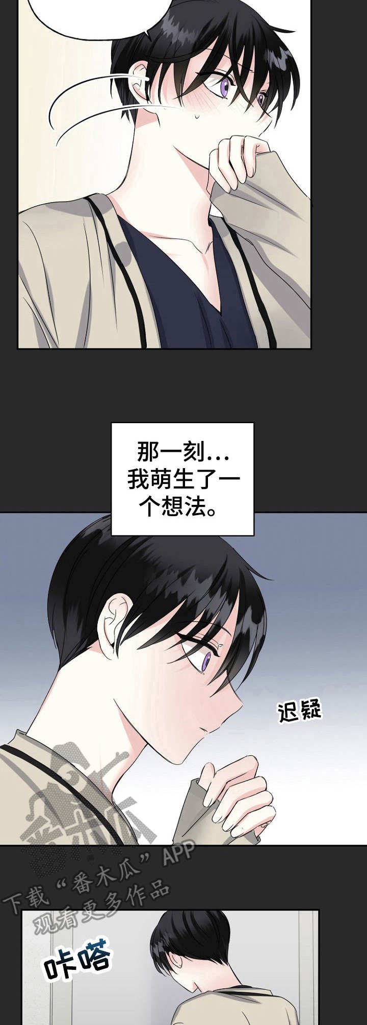第11章：想法