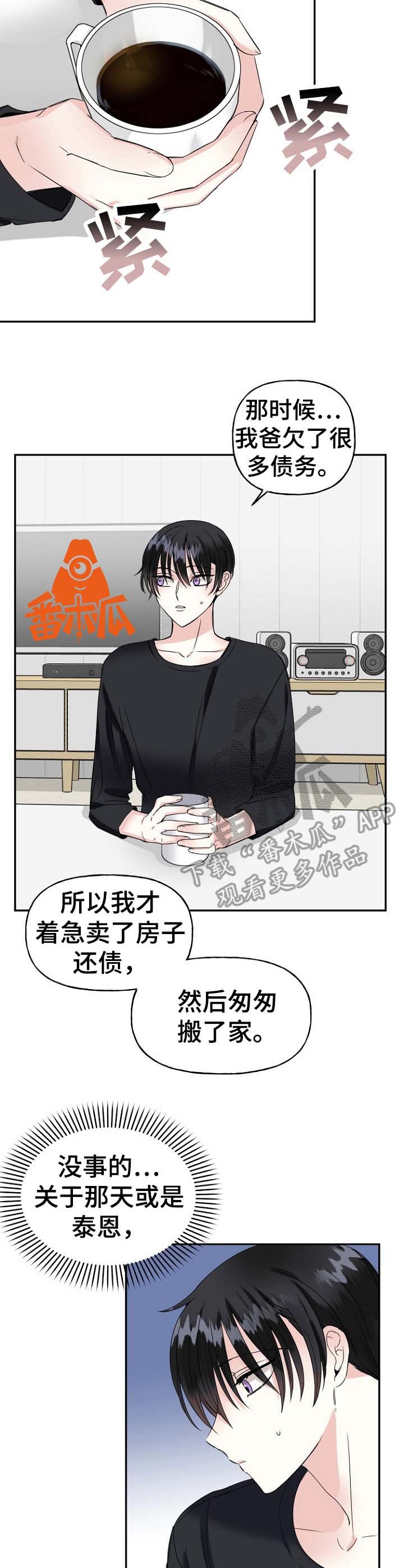 第11章：想法