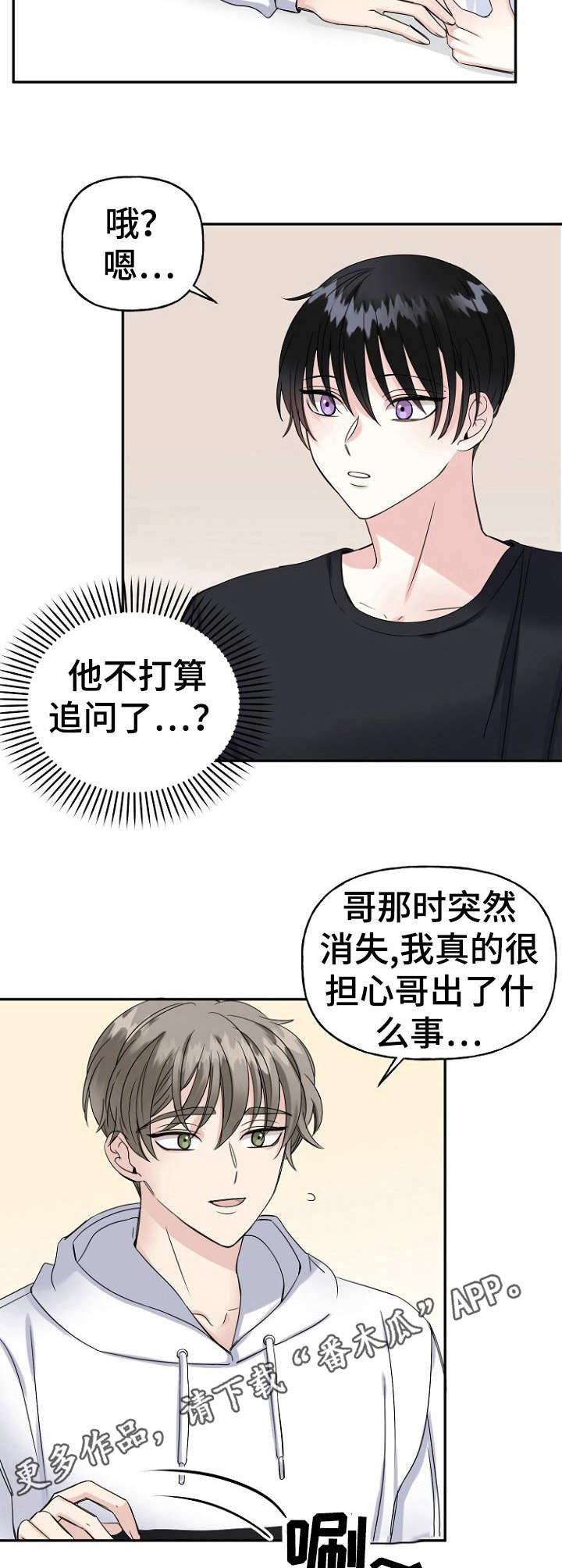 第11章：想法