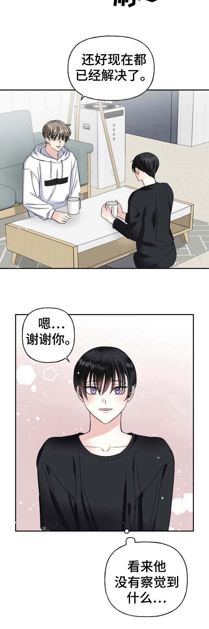 第11章：想法