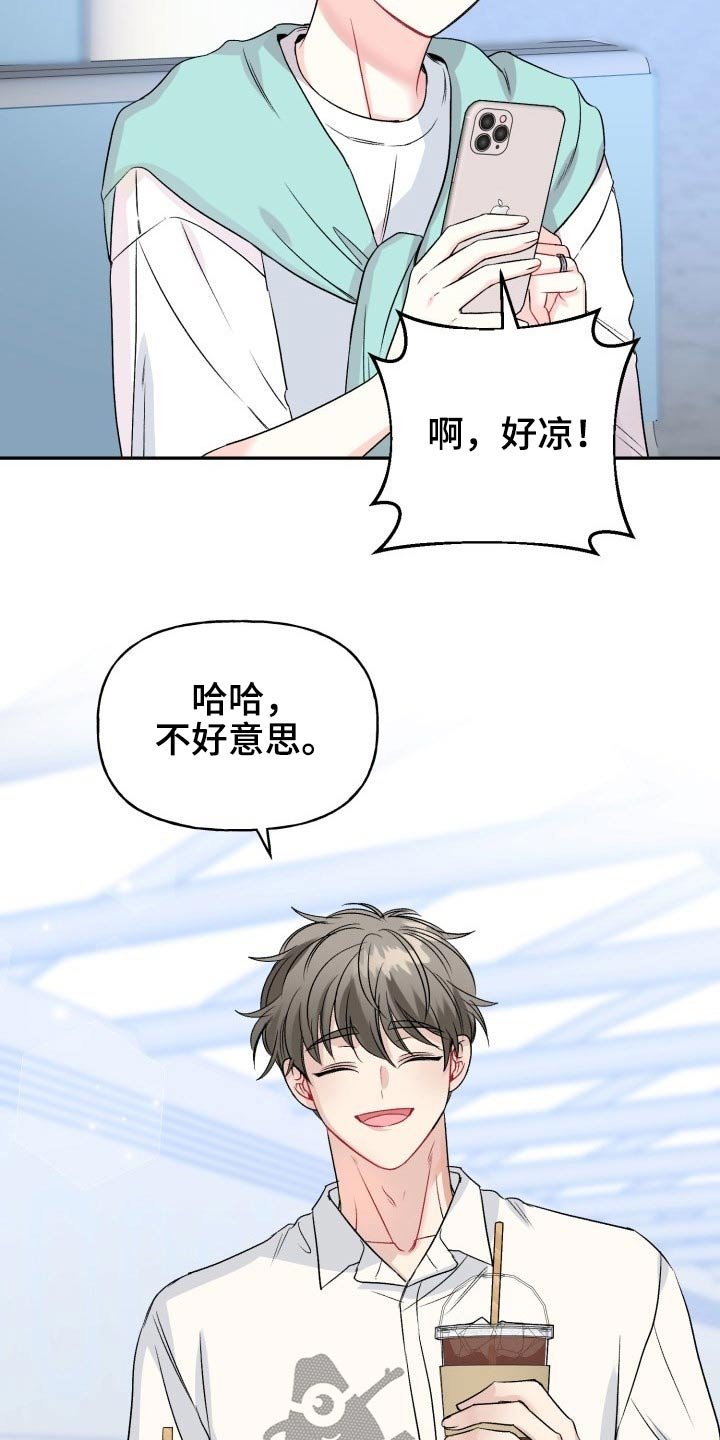 第110章：【番外】出发
