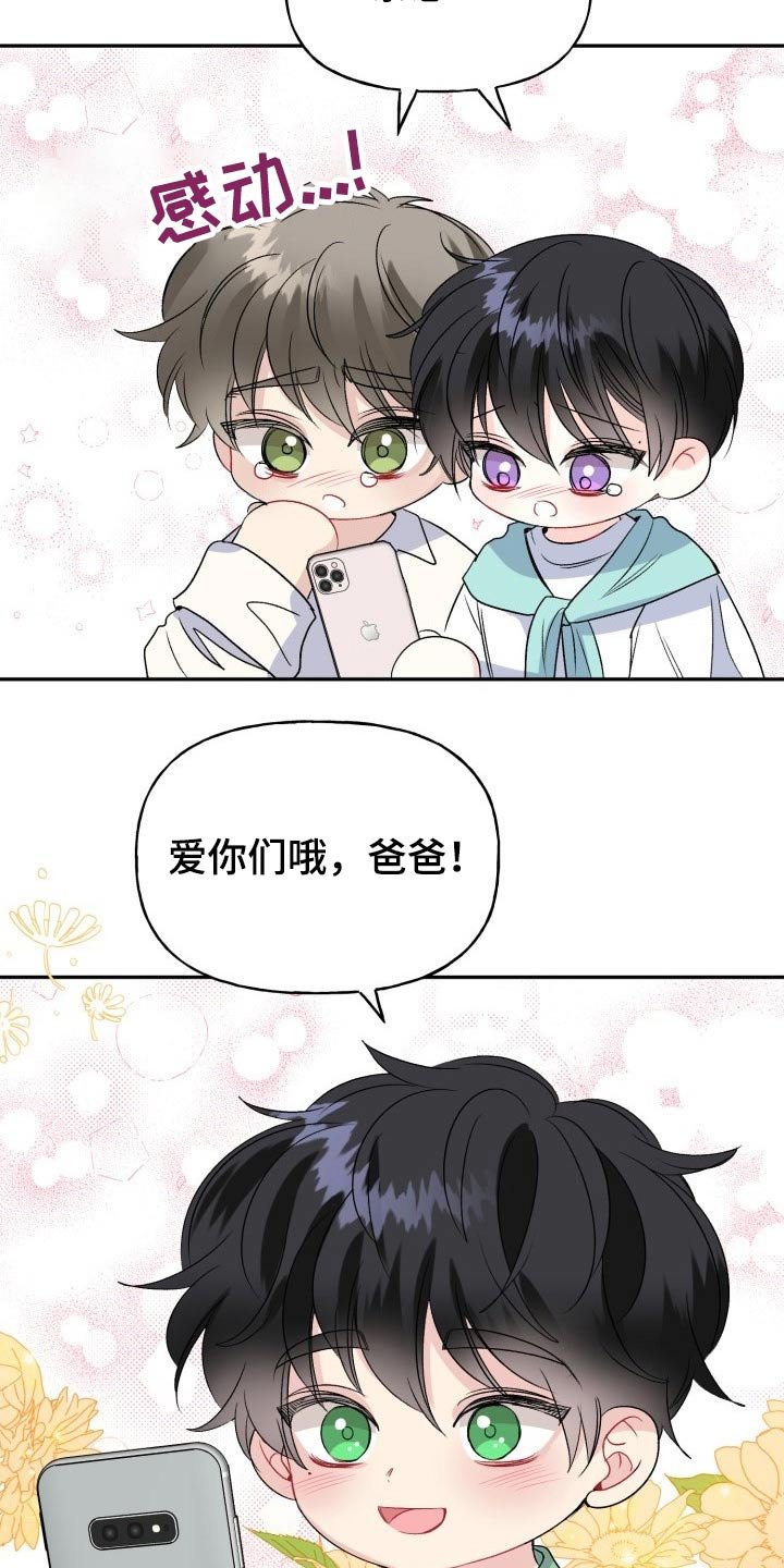 第110章：【番外】出发
