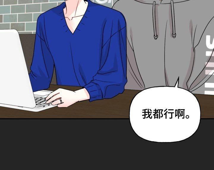 第110章：【番外】出发