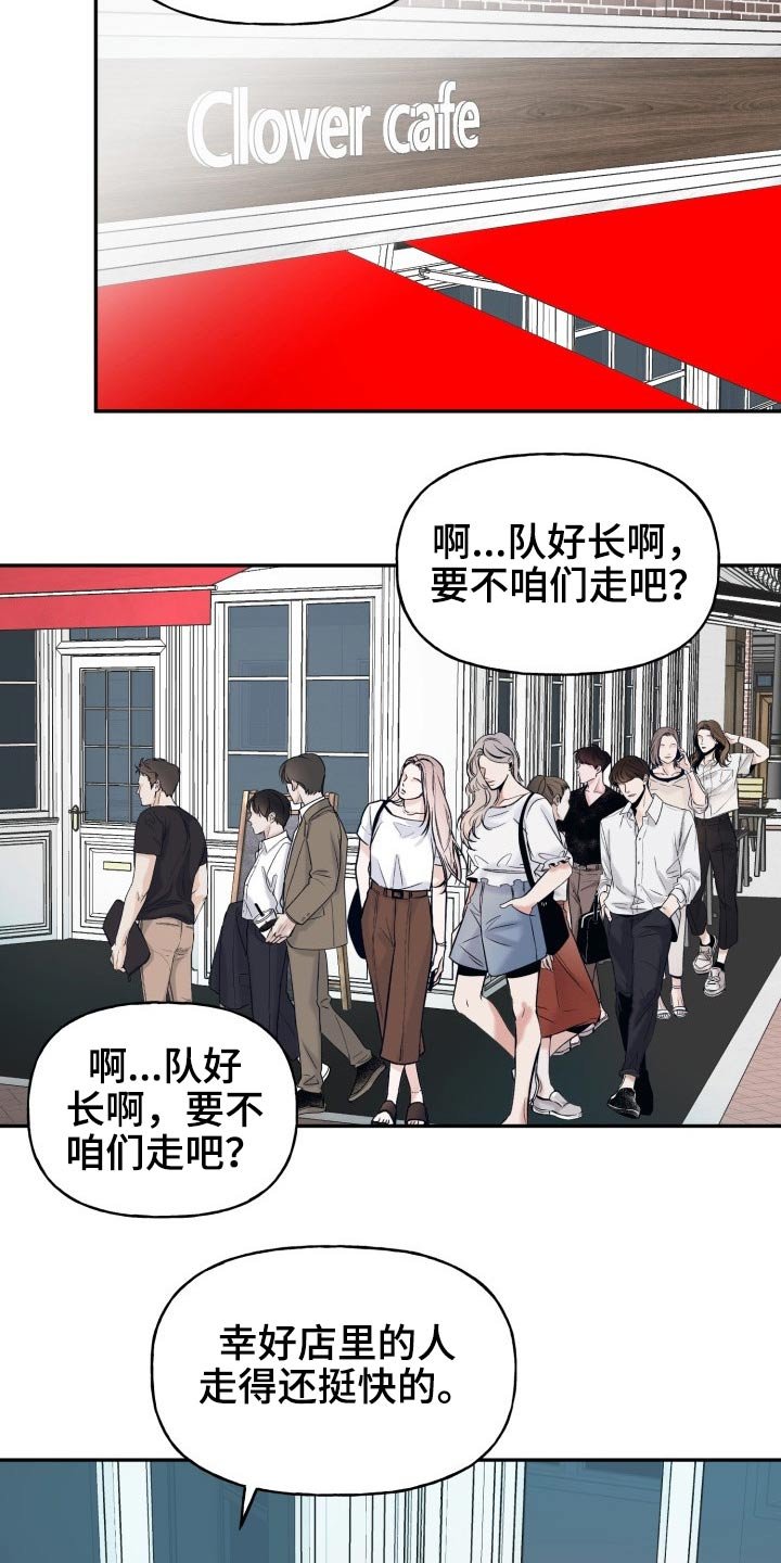 第111章：【番外】度蜜月
