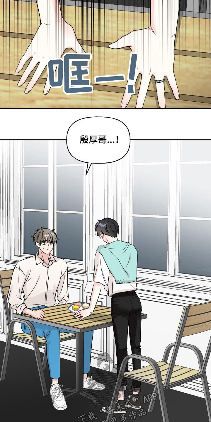第111章：【番外】度蜜月