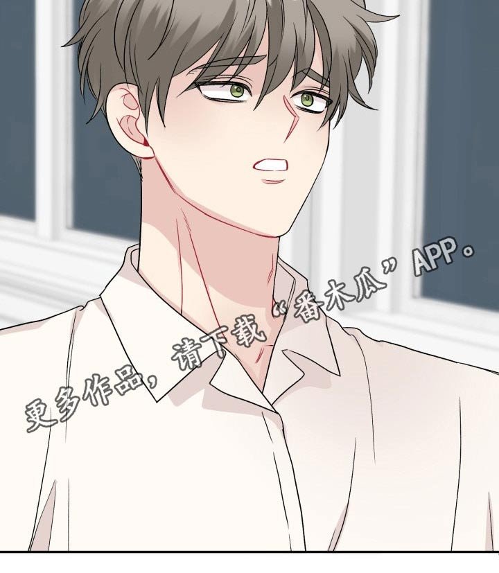 第111章：【番外】度蜜月