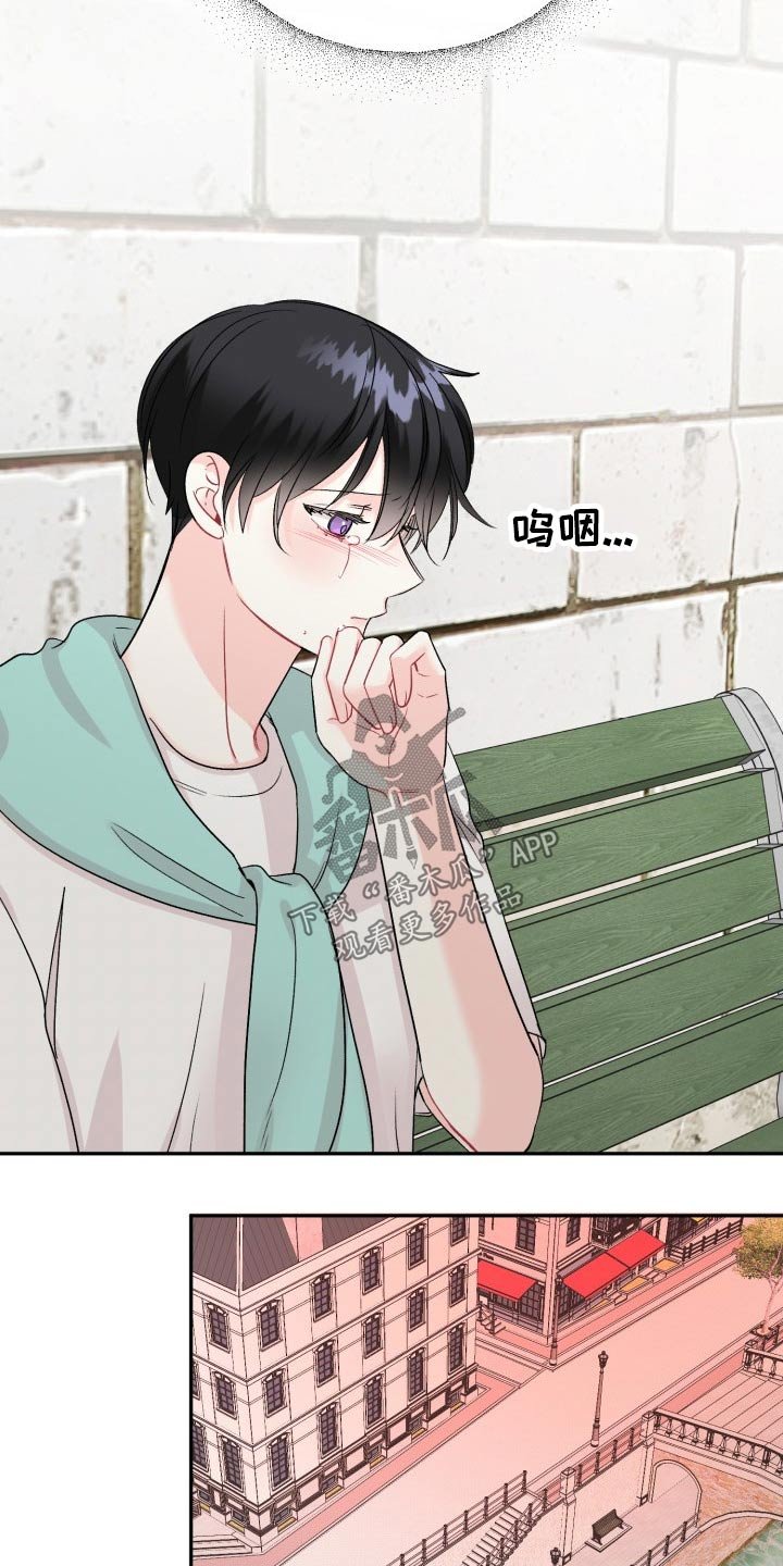 第112章：【番外】及时出现