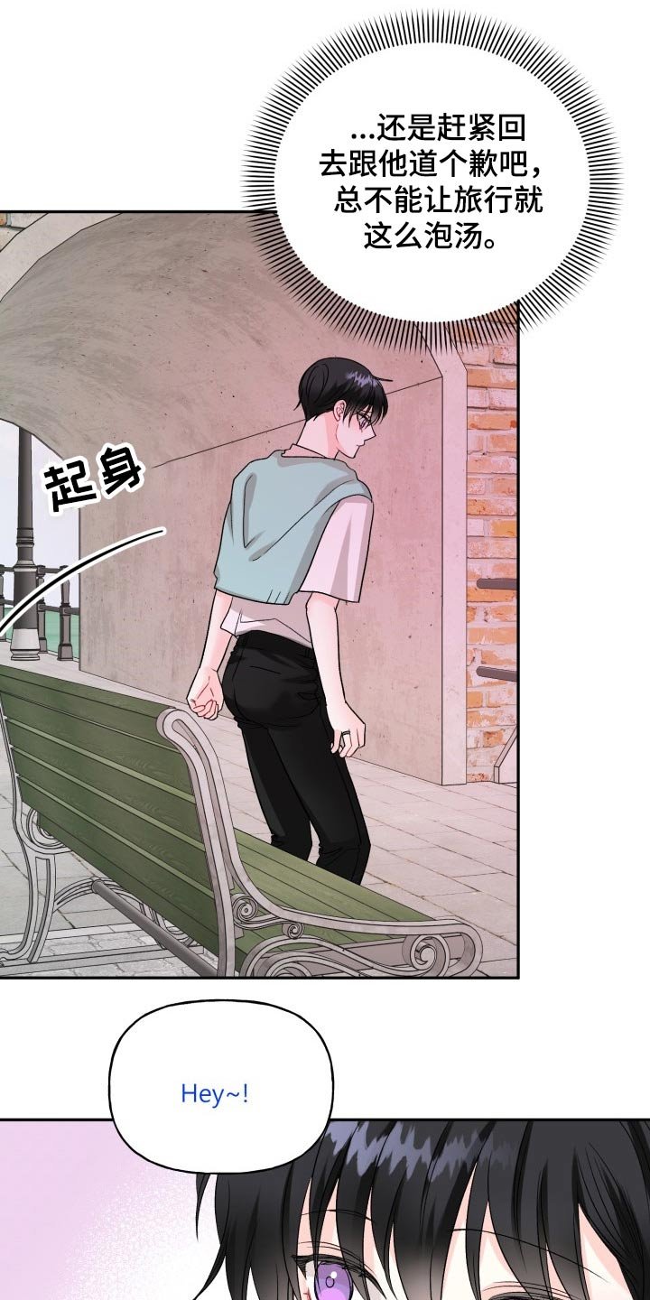 第112章：【番外】及时出现
