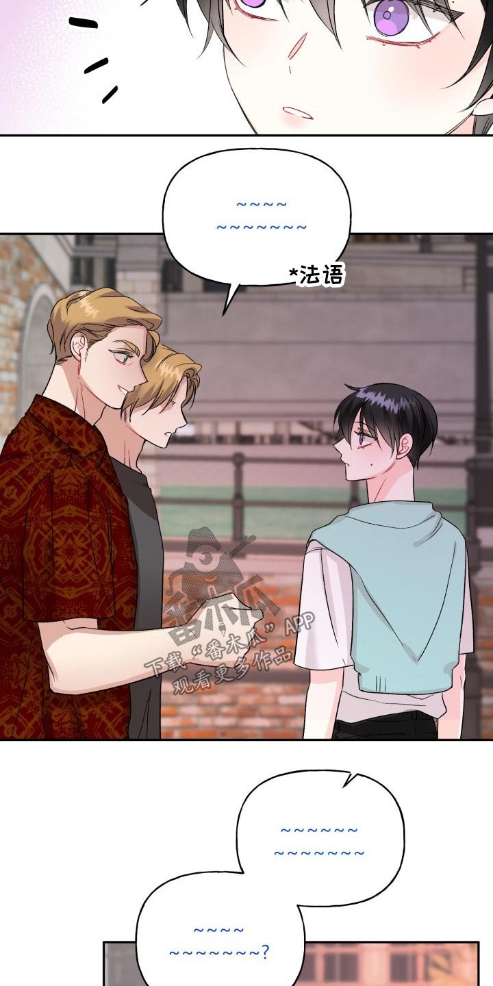 第112章：【番外】及时出现