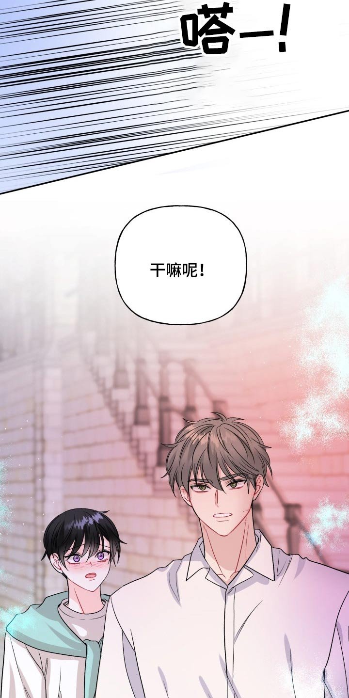 第112章：【番外】及时出现