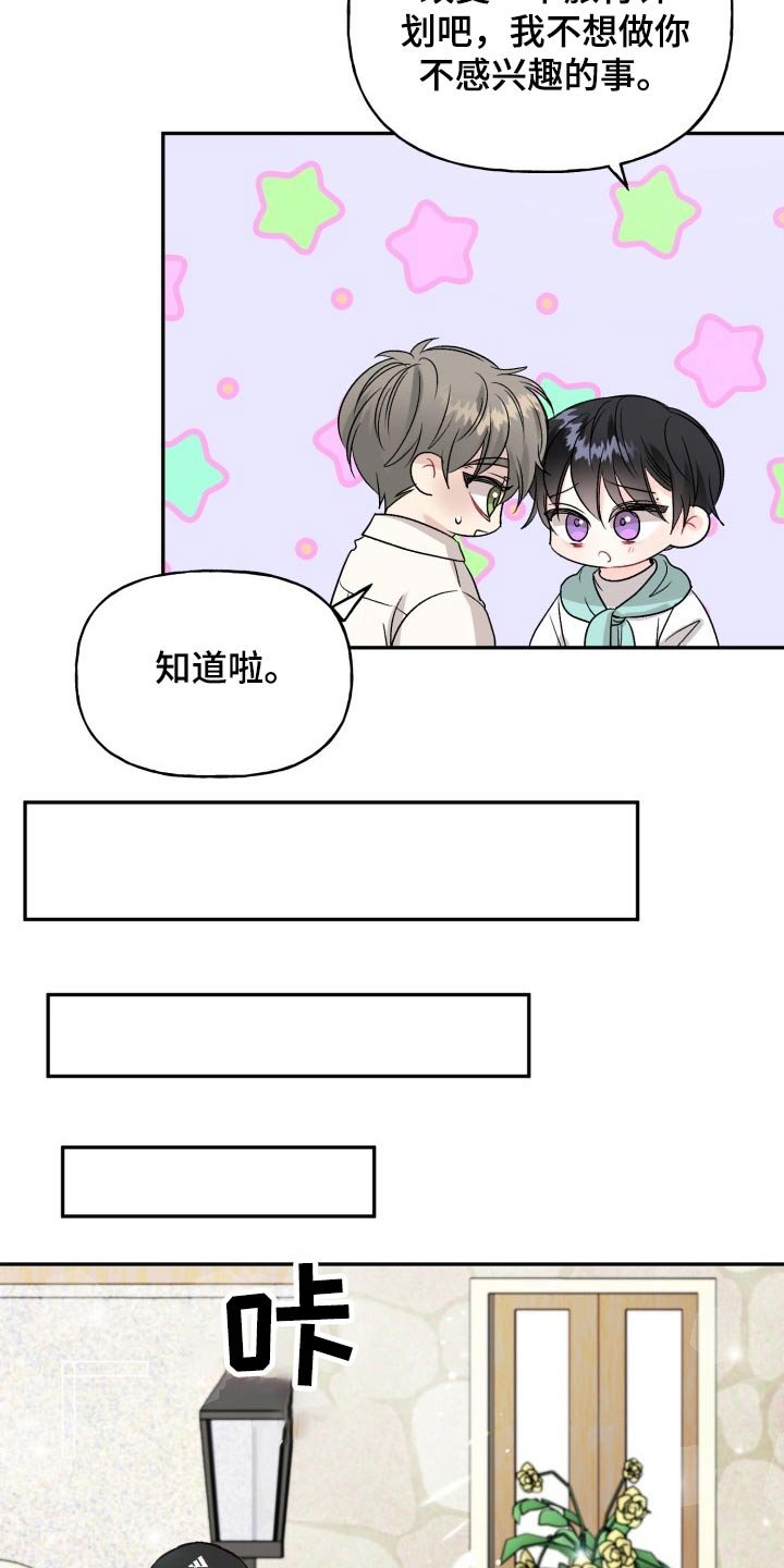 第113章：【番外】小熊