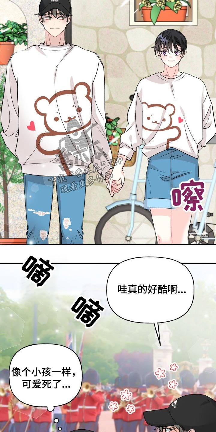 第113章：【番外】小熊