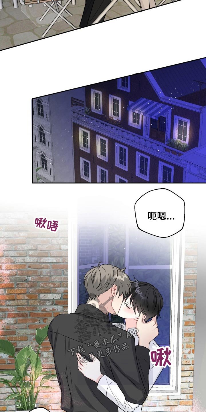 第113章：【番外】小熊