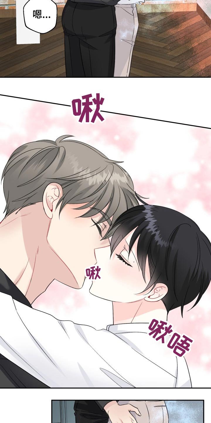 第113章：【番外】小熊