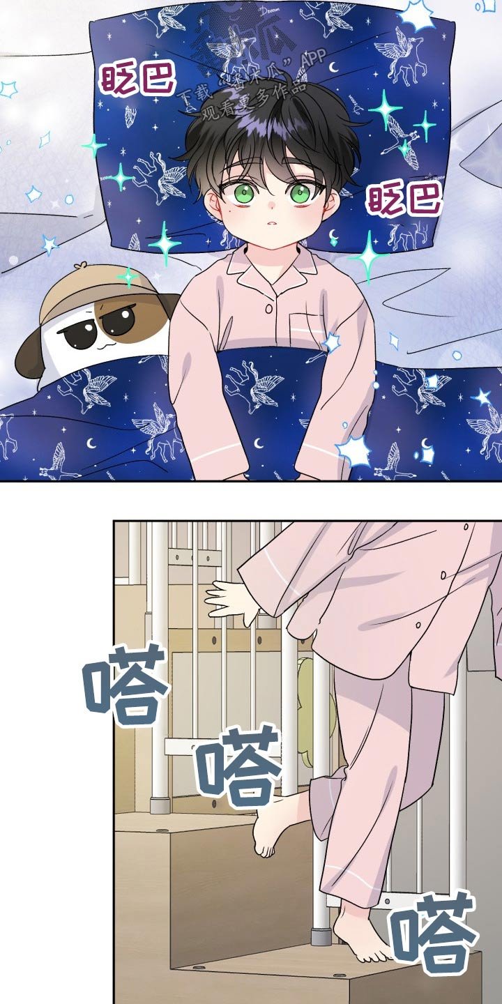 第114章：【番外】开学典礼