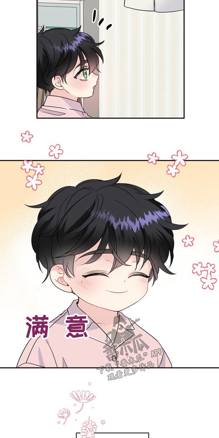 第114章：【番外】开学典礼