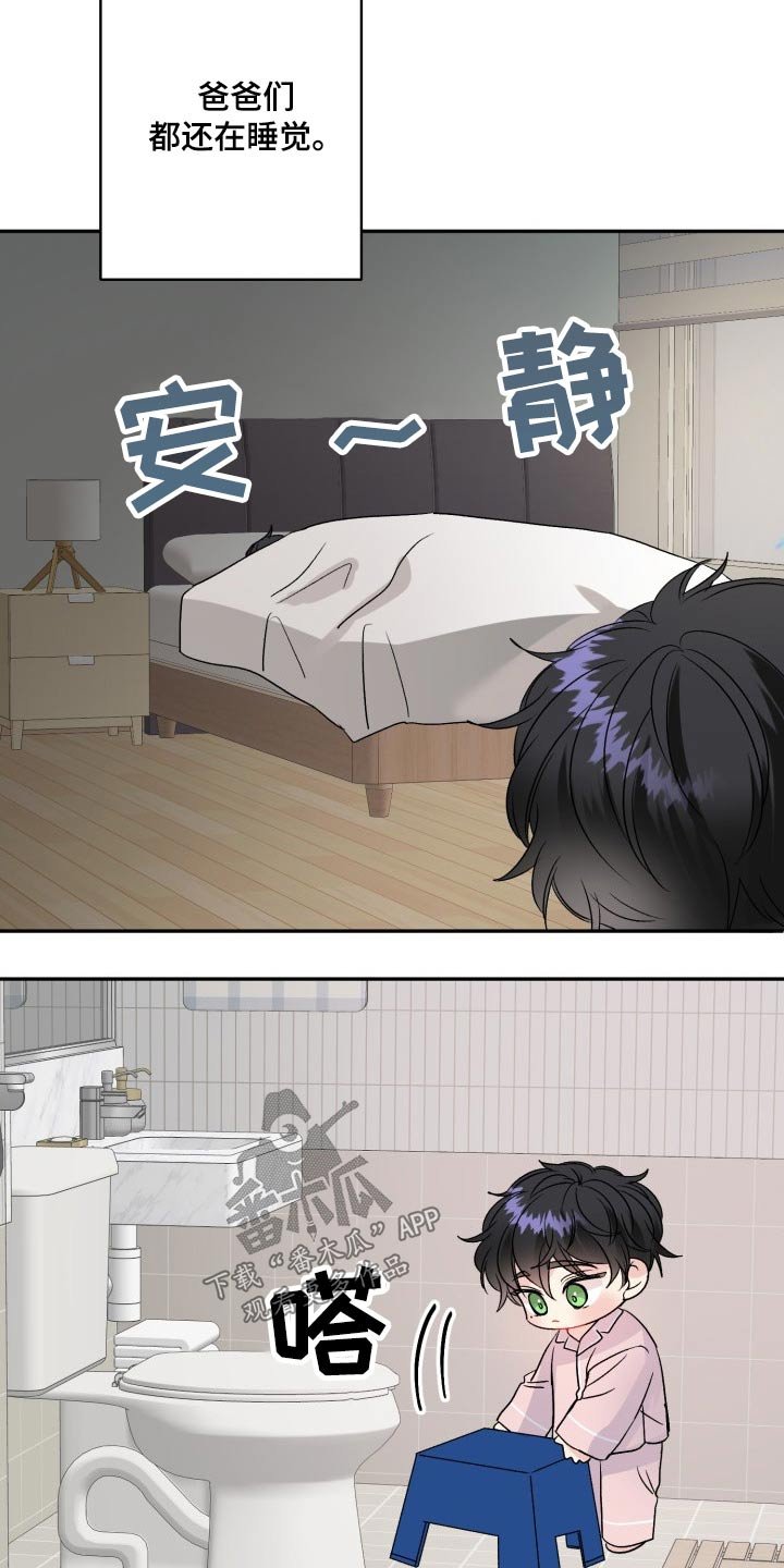 第114章：【番外】开学典礼