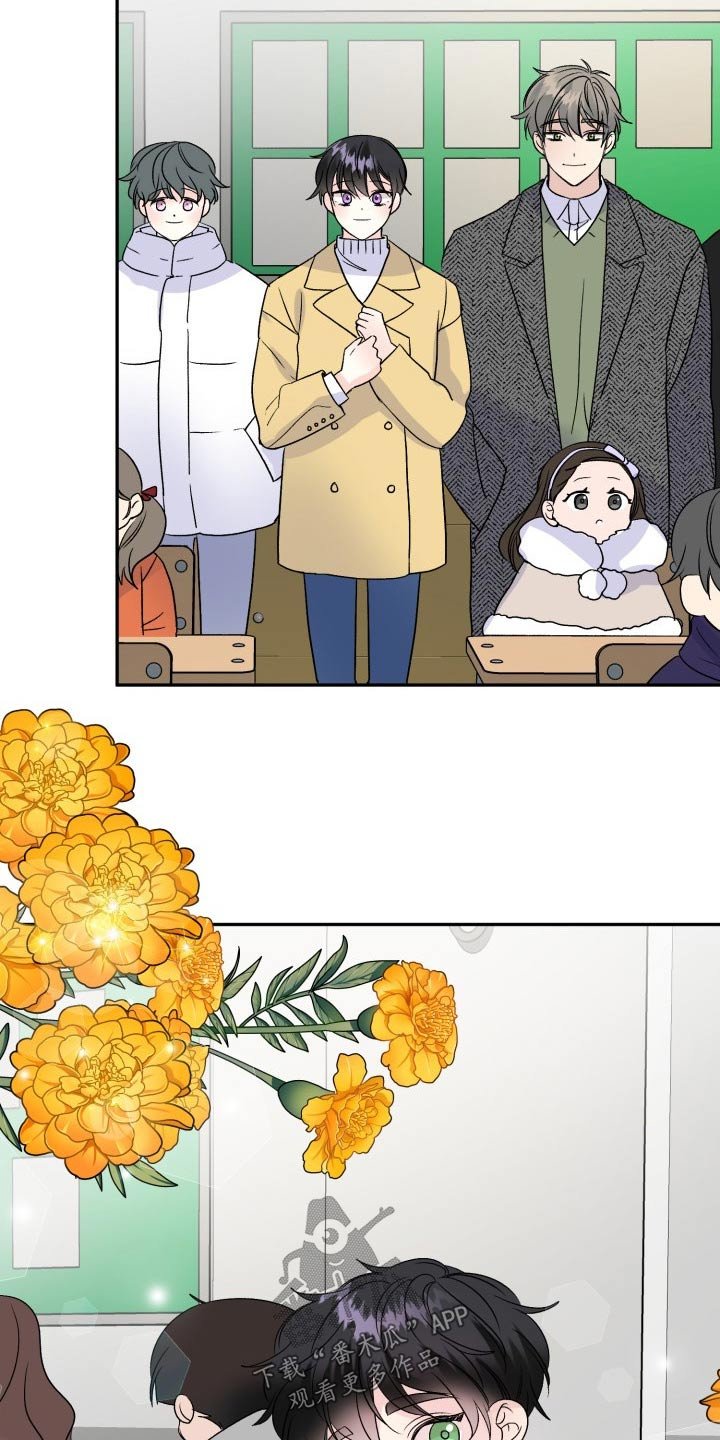 第114章：【番外】开学典礼
