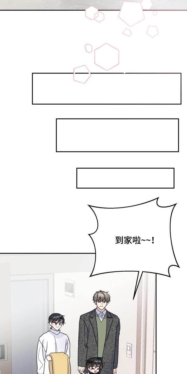 第114章：【番外】开学典礼