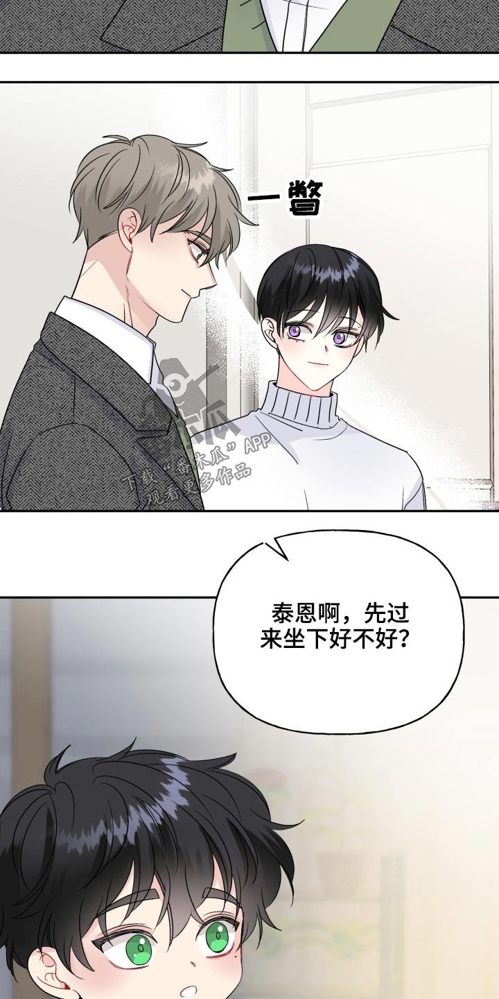 第114章：【番外】开学典礼