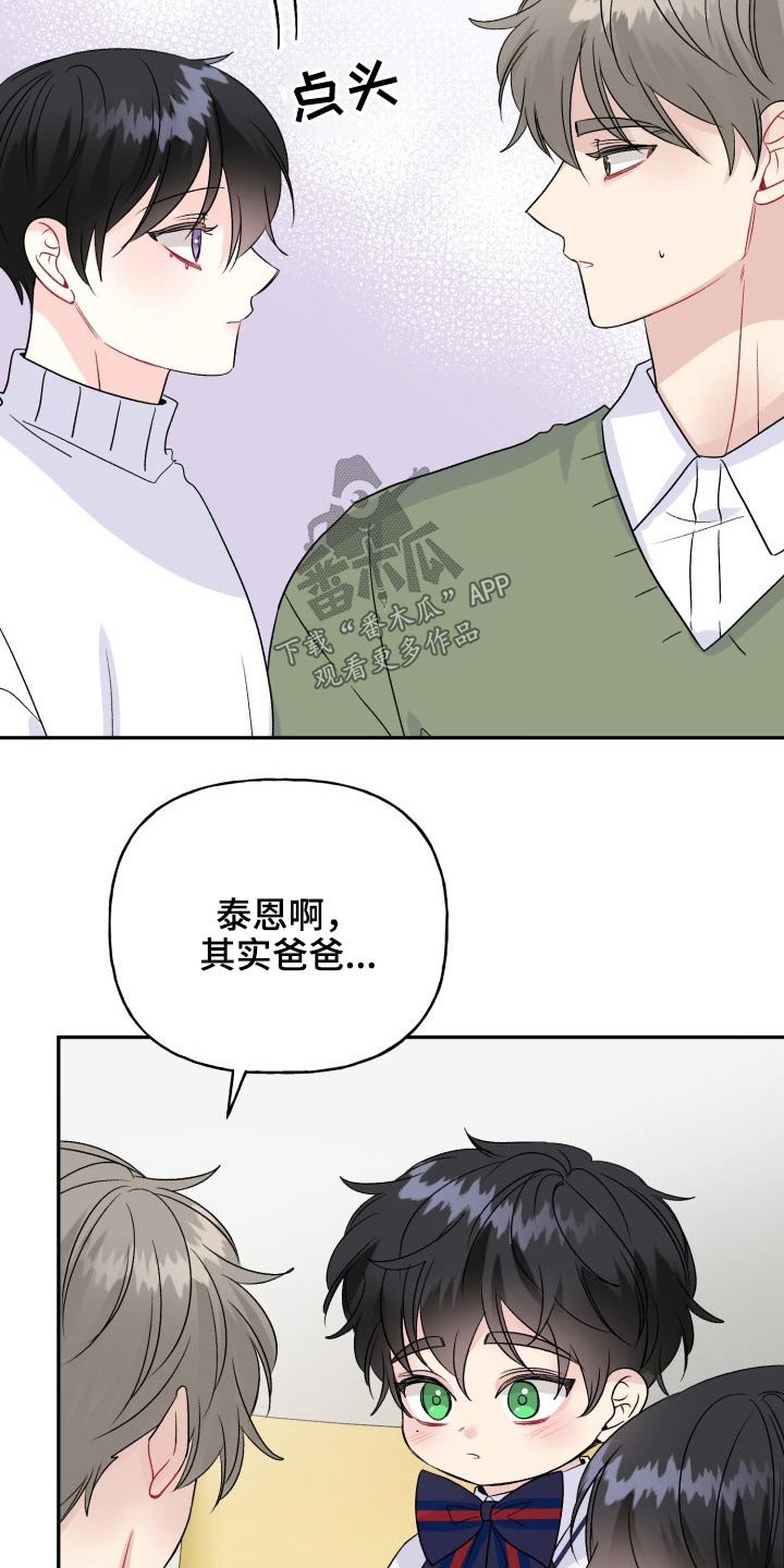 第115章：【番外】相拥