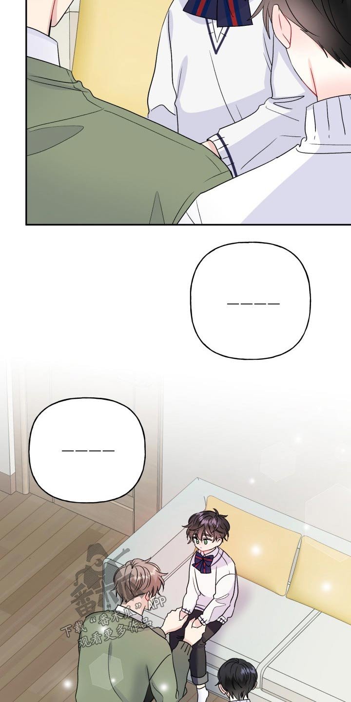 第115章：【番外】相拥