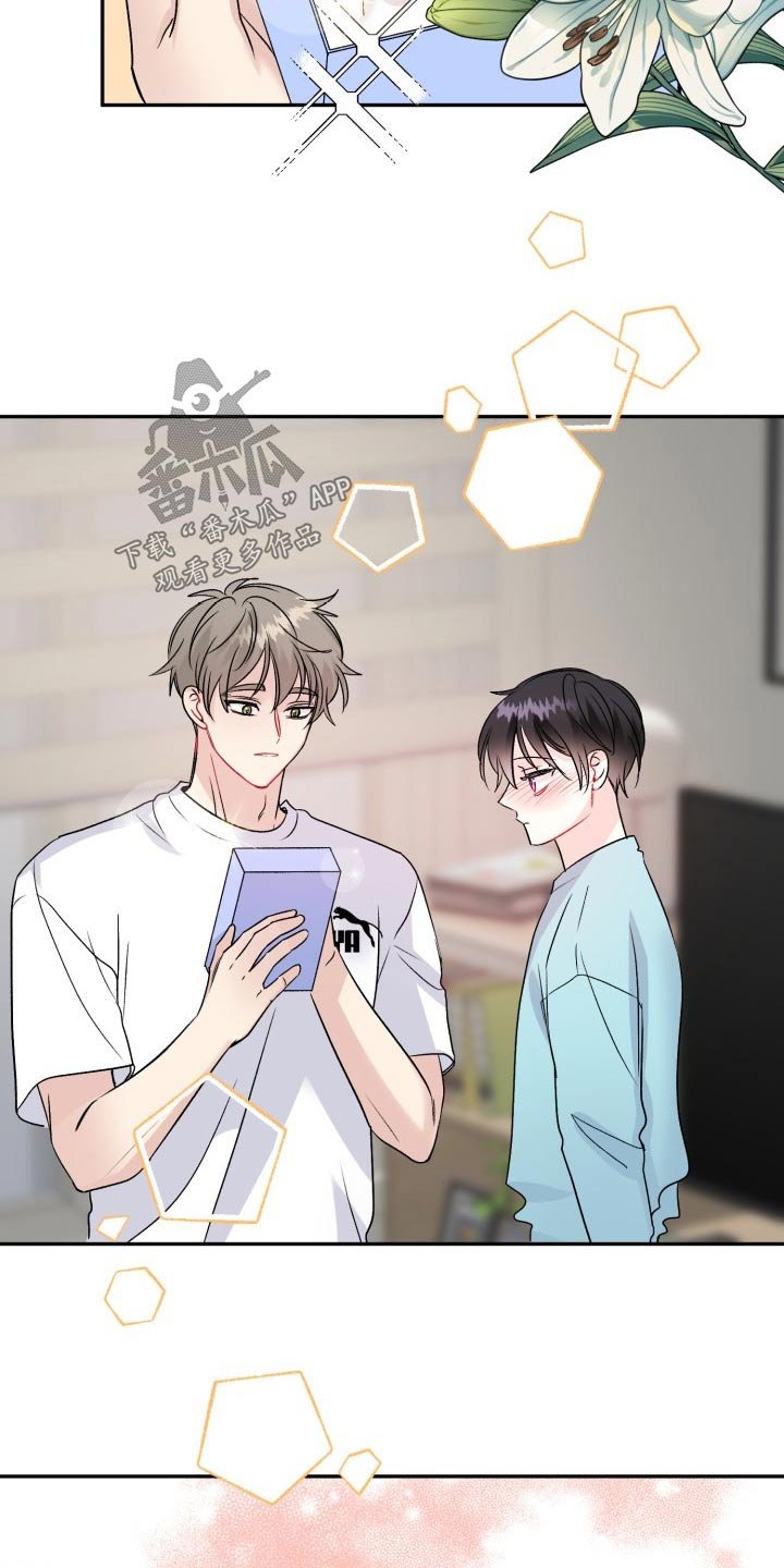 第115章：【番外】相拥