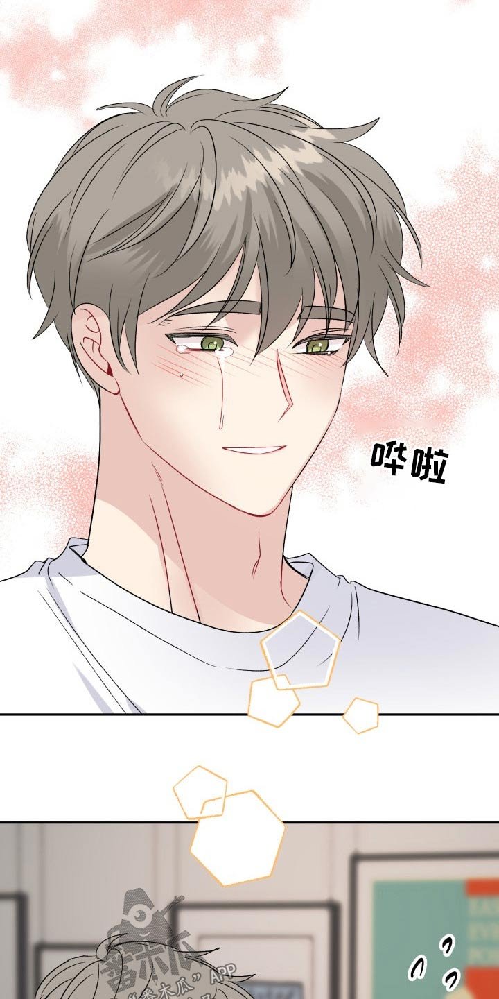 第115章：【番外】相拥