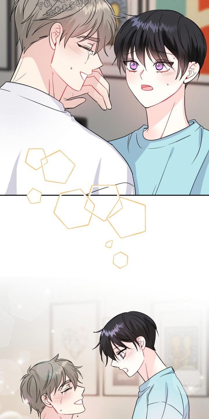 第115章：【番外】相拥