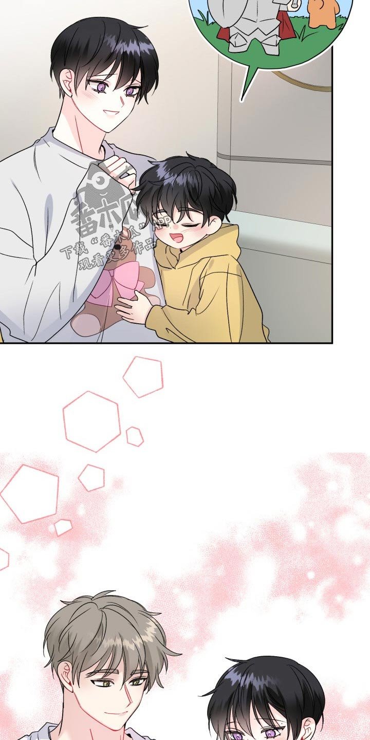 第115章：【番外】相拥