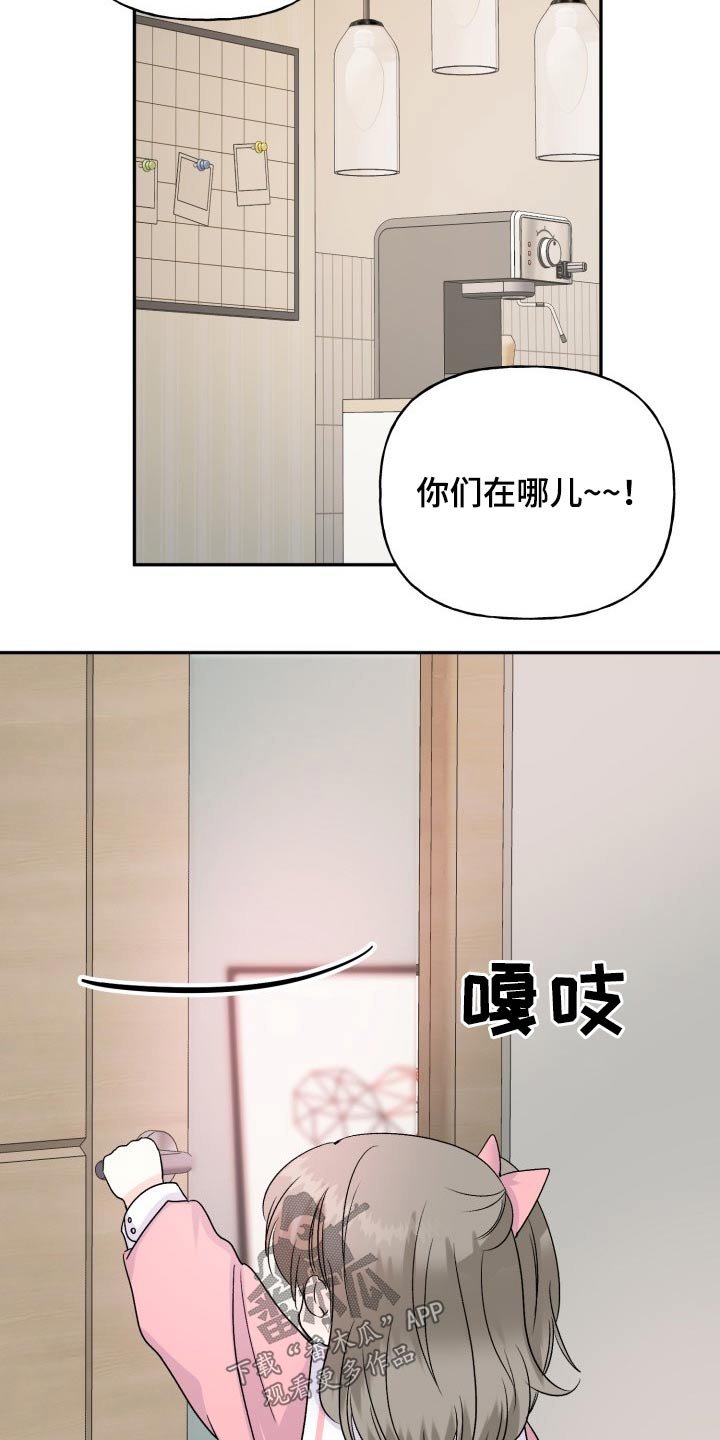 第115章：【番外】相拥