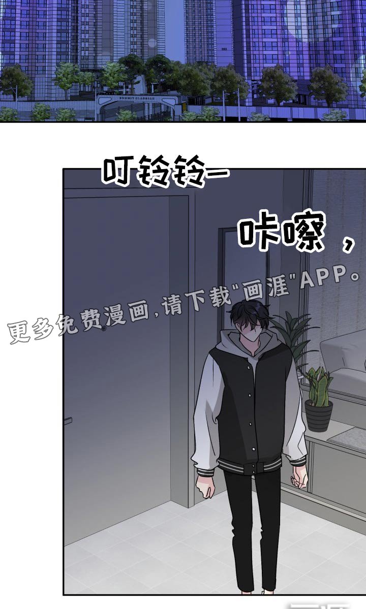 第116章：【外传】怎么办