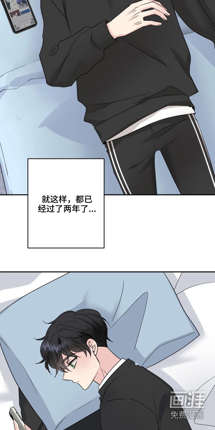 第117章：【外传】奇怪的问题