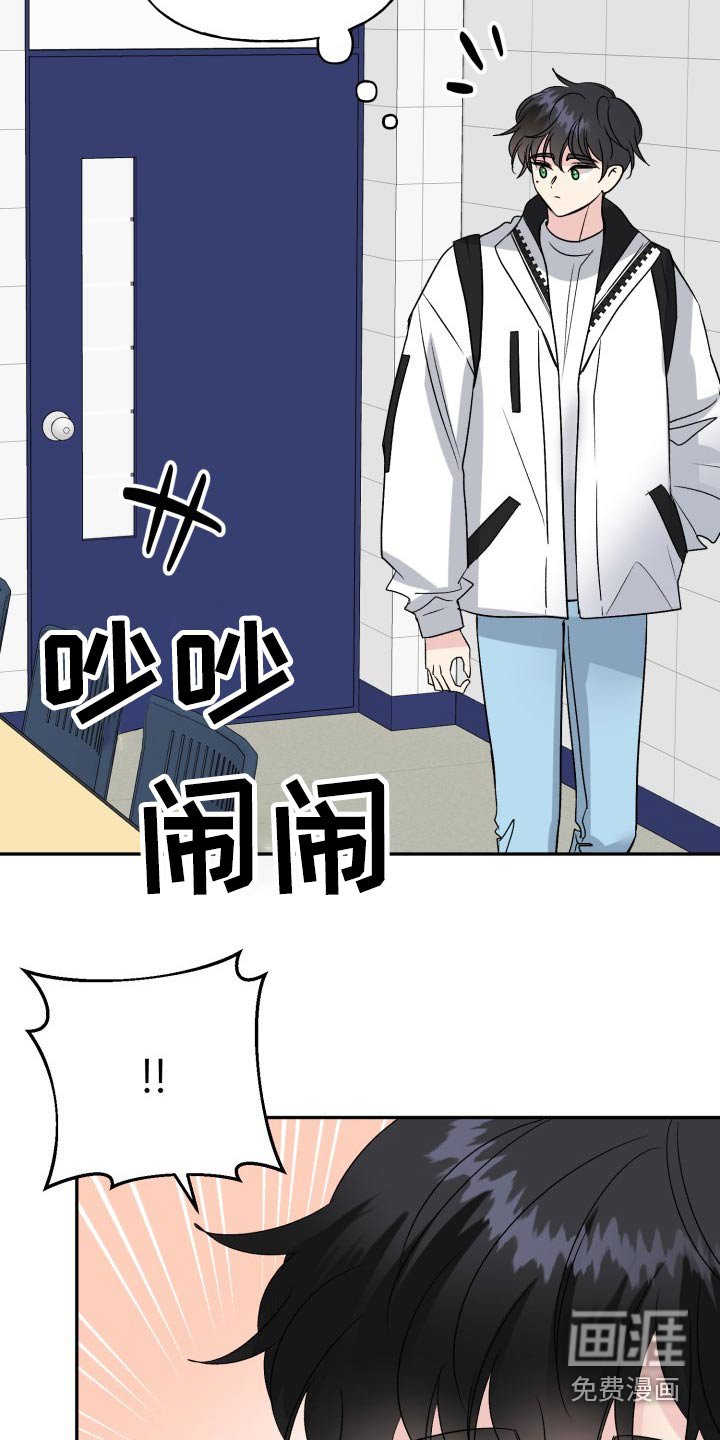 第117章：【外传】奇怪的问题