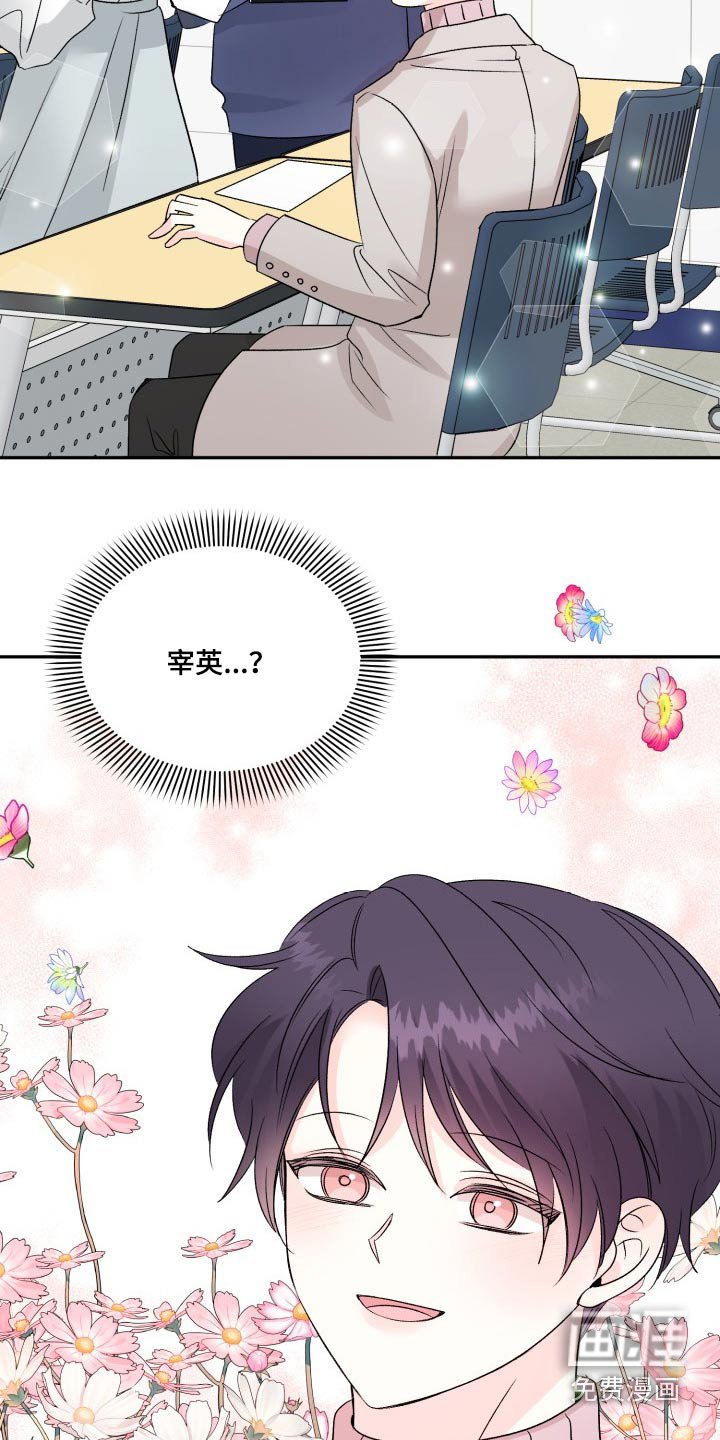 第117章：【外传】奇怪的问题