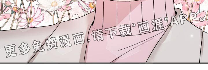 第117章：【外传】奇怪的问题