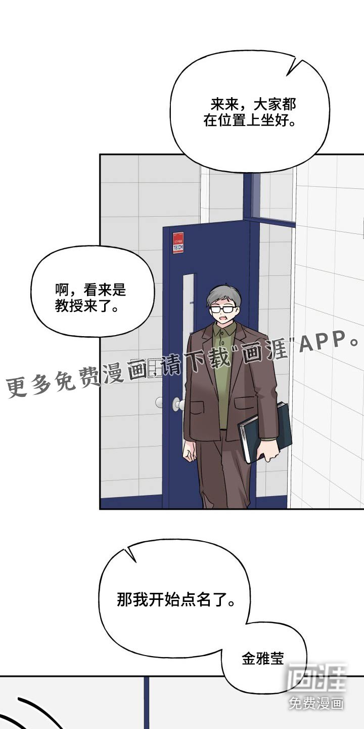 第118章：【外传】资格
